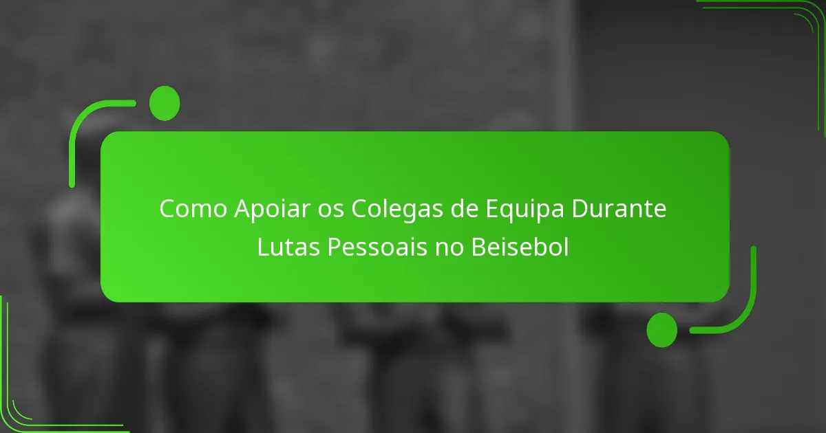 Como Apoiar os Colegas de Equipa Durante Lutas Pessoais no Beisebol