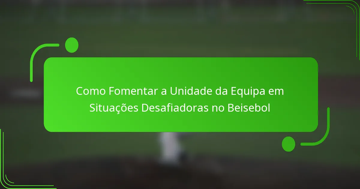 Como Fomentar a Unidade da Equipa em Situações Desafiadoras no Beisebol